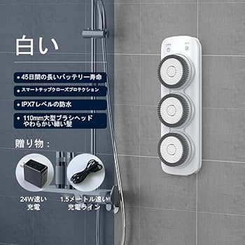 SALE値下げ！新品未使用！ハンディタイプ　プラズマシャワー SALE値下げ！新品！未使用！プラズマシャワーハンディタイプ